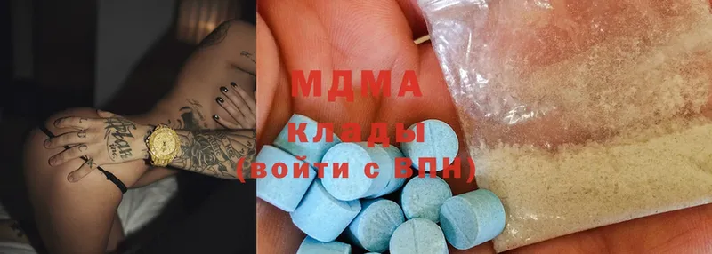 Где купить Нижние Серги Cocaine  A PVP  ОМГ ОМГ ONION  Мефедрон  ГАШИШ 